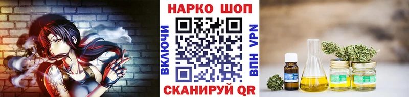 Купить Южноуральск КОКАИН Alpha-PVP ГАШ Канабис МЕФ