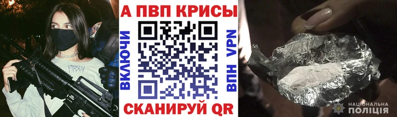 купить наркоту Южноуральск сайты даркнета формула Альфа ПВП Соль