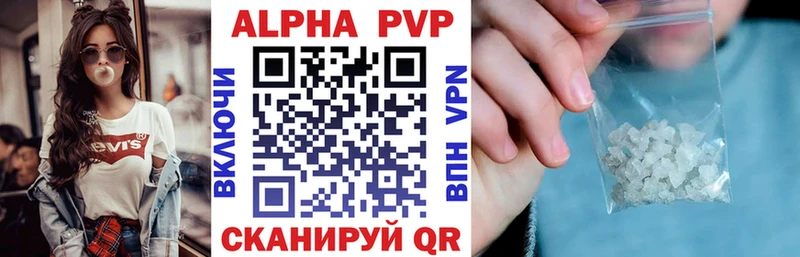A-PVP СК КРИС Южноуральск