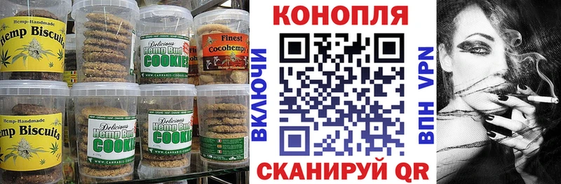 Cannafood марихуана  Южноуральск 