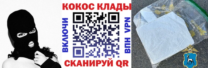 это формула  блэк спрут как зайти  Южноуральск  Cocaine Эквадор 