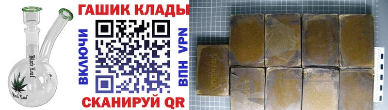 ГАШИШ Ice-O-Lator  цены наркотик  Южноуральск 