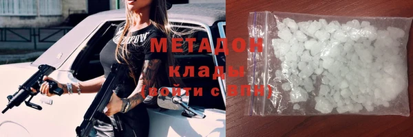 метадон Балахна