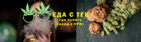 кокаин премиум Армянск