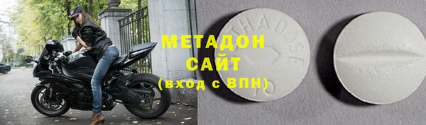 кокаин премиум Армянск