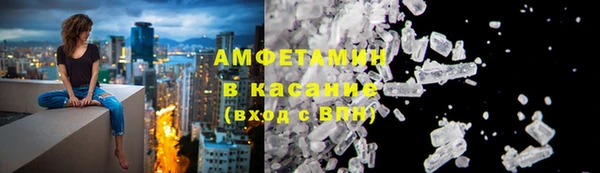 кокаин премиум Армянск