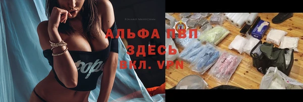 марихуана Балабаново