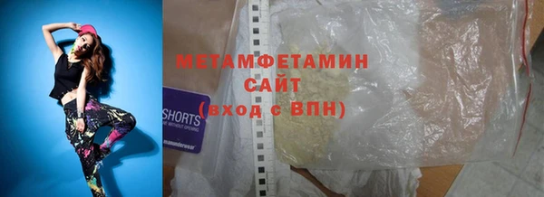 кокаин премиум Армянск