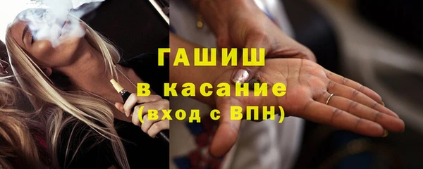 кокаин премиум Армянск