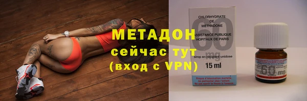 кокаин премиум Армянск