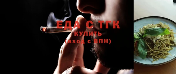 марихуана Балабаново
