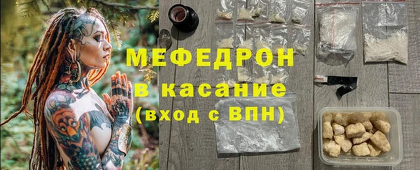 меф Аркадак