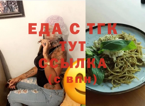 эйфоретик Арсеньев
