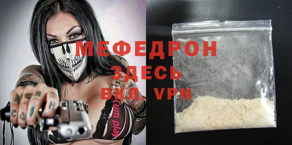 меф Аркадак