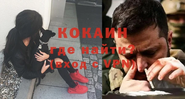 марихуана Балабаново