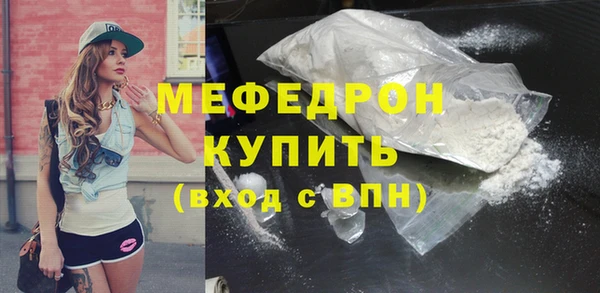 меф Аркадак