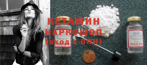 кокаин премиум Армянск