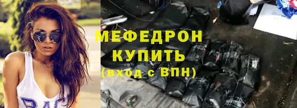 кокаин премиум Армянск