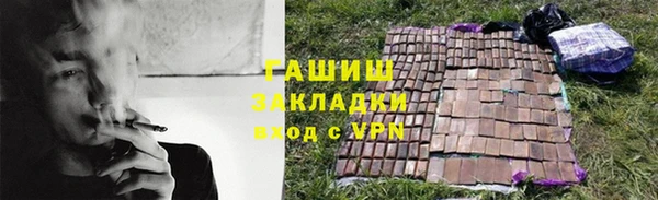 метадон Балахна