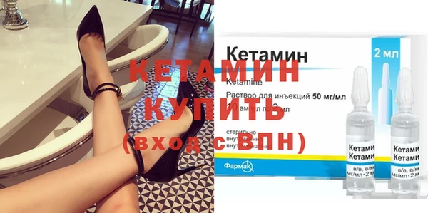 кокаин премиум Армянск