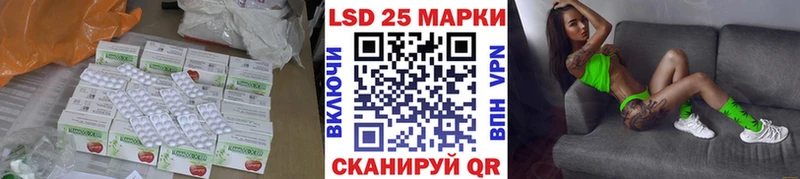 LSD-25 экстази кислота что такое наркотик Южноуральск