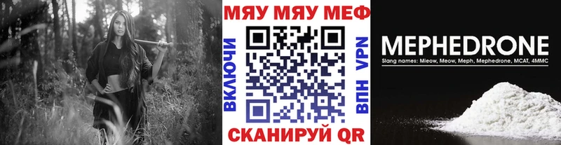магазин Южноуральск omg рабочий сайт Меф 4 MMC