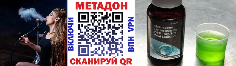 МЕТАДОН мёд  Южноуральск 