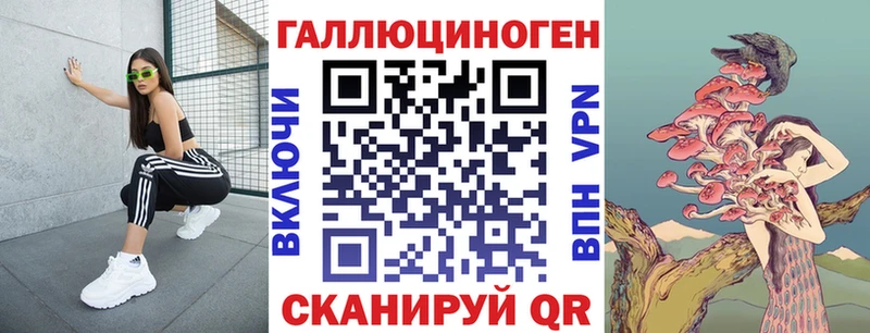 Псилоцибиновые грибы Magic Shrooms  Южноуральск 